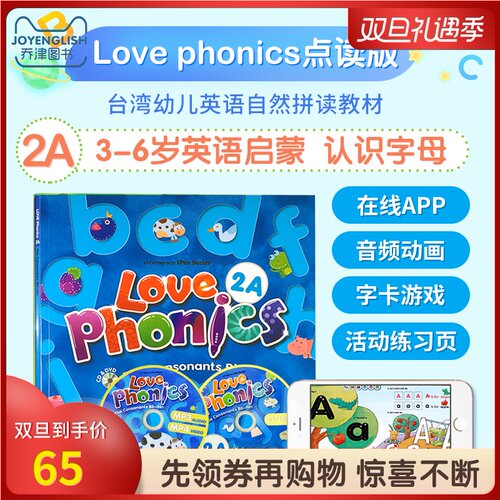 赠送电子教室用书以及课件等教学资源包