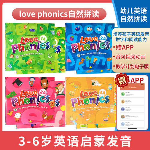 台湾东西lovephonics1234AB