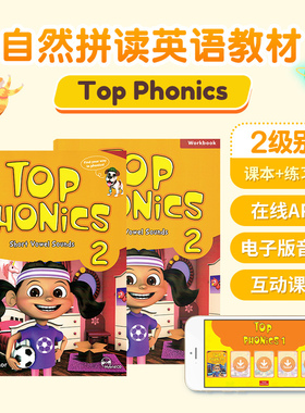 正版进口Seed Learning 出版 top phonics 2级别学生书+练习册 自然拼读英语发音教材 Short Vowel Sounds 寒暑假培训机构短期教材
