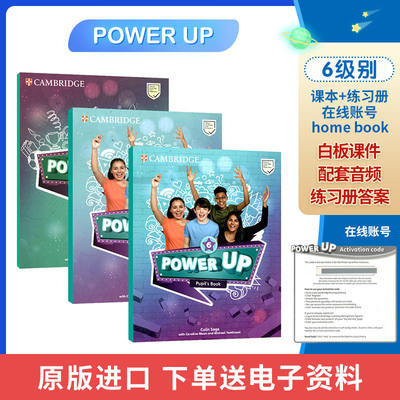 原版进口Power Up 6级别学生套装剑桥国际少儿英语教材powerup英国小学YLE剑桥少儿考试核心词汇语法英文教程青少版