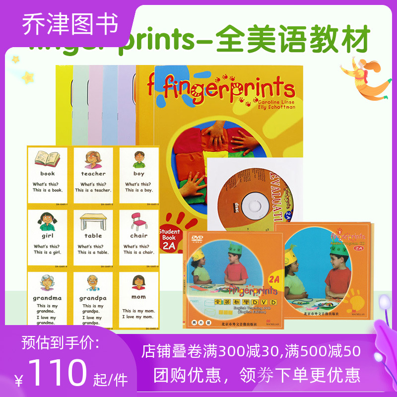 学生书+练习册+5测评书+CD+外教DVD