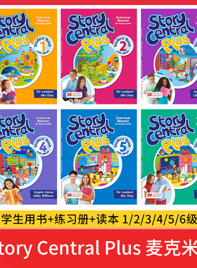原版进口第二版 Story Central Plus 123456级 学生用书练习册读本 教师用书  麦克米伦  小学英语教材 Macmillan