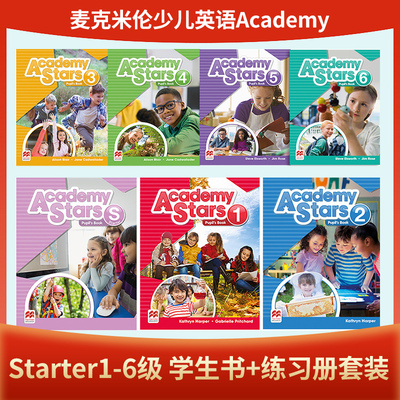 原版少儿英语麦克米伦Academy Stars1/2/3/4/5/6级别少儿英语入门英文小学年级英语学习教材书6-12岁赠音视频