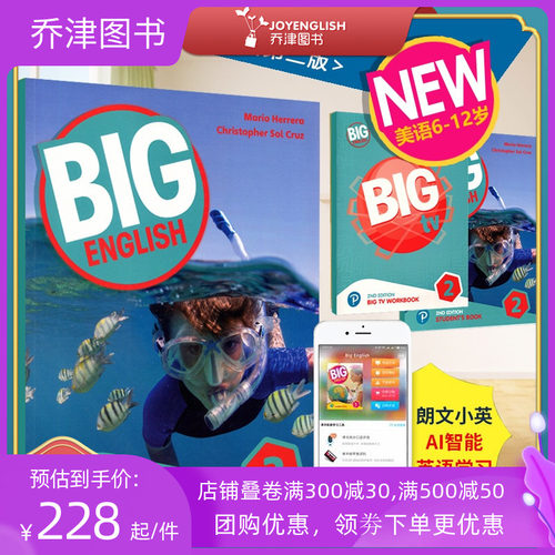 赠送教学资源