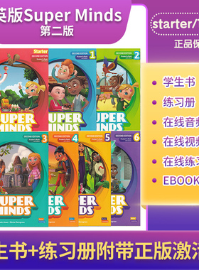 原版第二版剑桥英式发音教材 super minds starter 123456级别课本练习册在线学习账号superminds小学外国语英文少儿英语教材