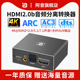 HDMI音频分离转换器ARC音频回传高清4K3D机顶盒转光纤3.5耳机CEC