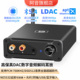 LDAC蓝牙接收器hifi发烧级音频DAC解码 USB声卡音响专用ESS9039Q2M