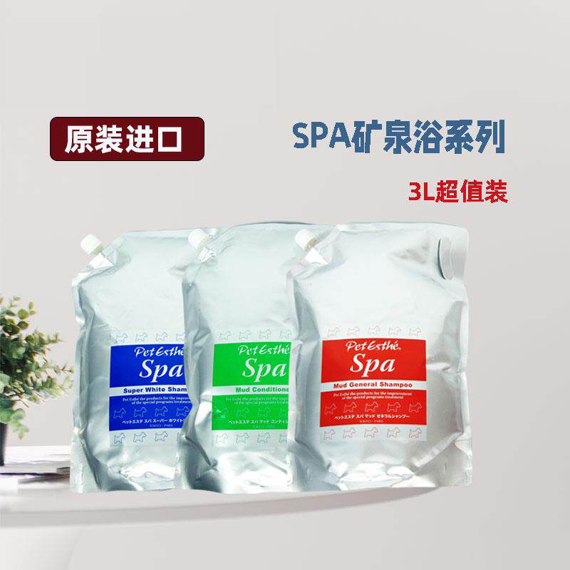 贝特爱思SPA超润滑深海泥香波深层滋养狗狗沐浴露洗澡宠物浴液3L