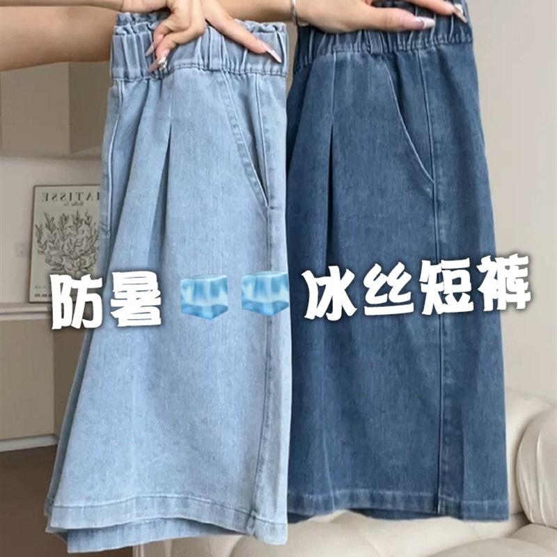 天丝牛仔短裤女2025新款夏季薄款高腰显瘦大码胖mm冰丝五分裤夏天