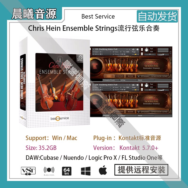 Chris Hein Ensemble Strings如歌弦乐合奏音色库PC MAC编曲音源图片