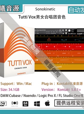 Sonokinetic Tutti Vox v1.2.0管弦男女合唱团音色PC MA编曲音源
