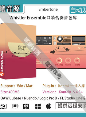 Whistler Ensemble口哨合奏连奏断奏音色库PC MAC编曲音源