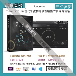 Time Textures现代管弦构建情感纹理氛围铺垫音色PC MAC编曲音源