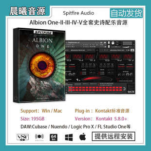 MAC编曲标准音源5套全 Albion One喷火现代混合管弦系列音色库PC