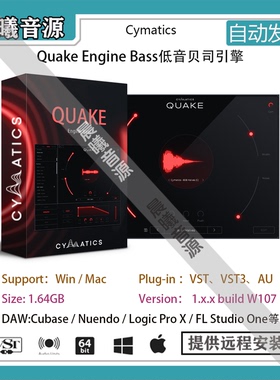 Cymatics Quake多风格低音贝司引擎合成器音色AU VST插件WIN+MAC