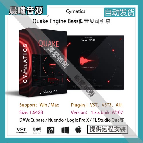 Cymatics Quake多风格低音贝司引擎合成器音色AU VST插件WIN+MAC