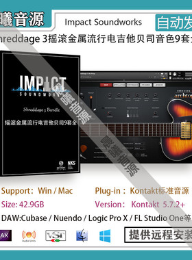 Shreddage 3全11套摇滚金属流行电吉他贝司音色库PC MAC编曲音源