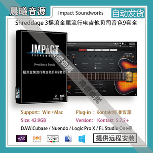 Shreddage 3全11套摇滚金属流行电吉他贝司音色库PC MAC编曲音源