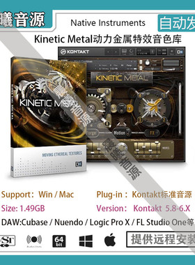 Kinetic Metal动力金属电影配乐音色库PC MAC编曲标准音源