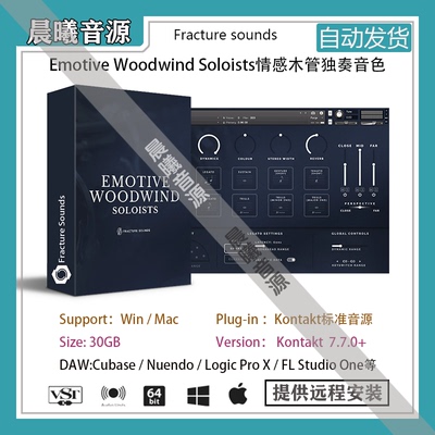 Emotive Woodwind Soloists情感木管独奏音色库PC MAC编曲音源