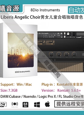 Liberis Angelic Choir v2天使之子儿童合唱团音色PC MAC编曲音源