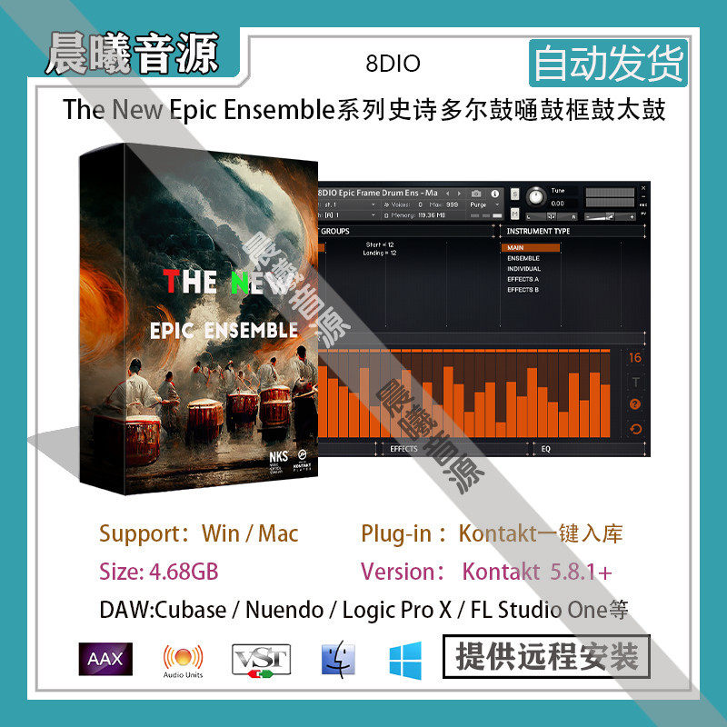 The New Epic Toms Ensemble系列史诗印度多尔鼓嗵鼓手鼓太鼓全套