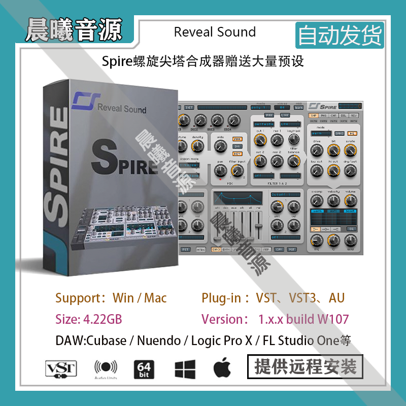 Reveal Sound Spire v1.5.11螺旋尖塔合成器赠送6万个预设音色