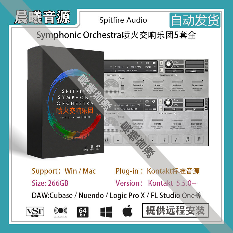 Spitfire Symphonic Orchestra喷火交响乐团音色库PC MAC编曲音源