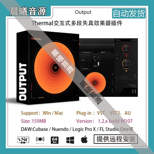 Output Thermal v1.2.1交互式多段失真效果器AU VST插件