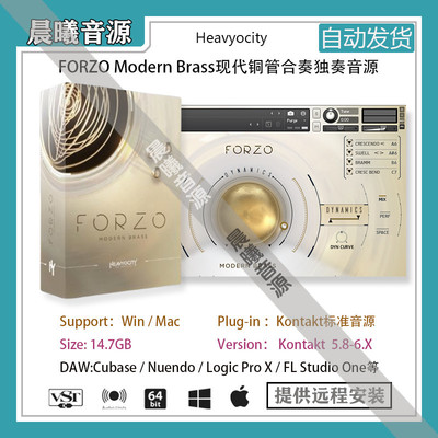 FORZOModernBrass现代铜管