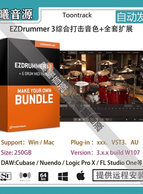 EZdrummer 3架子鼓爵士鼓电鼓打击乐音色AU VST插件+全套扩展