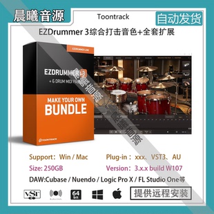 EZdrummer 3架子鼓爵士鼓电鼓打击乐音色AU VST插件+全套扩展
