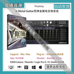 Prominy V-Metal v1.2.2死神电吉他音色库PC MAC编曲标准音源