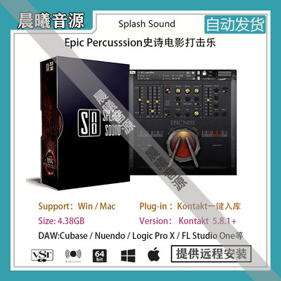 史诗电影打击乐含LOOP库