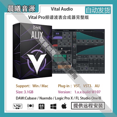 Vital Pro v1.5.5频谱波表合成器完整版+预设AU VST插件WIN+MAC