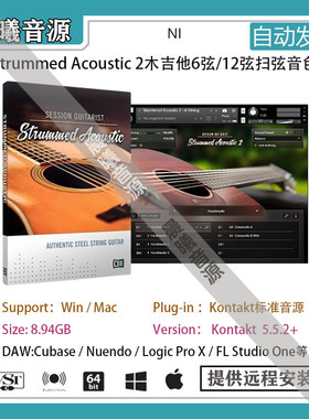 Session Guitarist Strummed Acoustic 2木吉他6弦12弦扫弦音色库