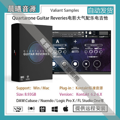 Quartarone Guitar Reveries电影配乐电吉他环境氛围铺垫音色音源