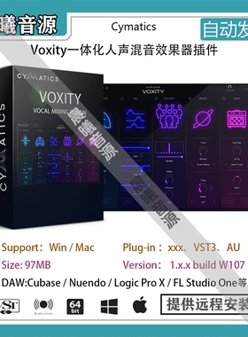 Cymatics Voxity一体化人声混音效果器AU VST插件WIN+MAC