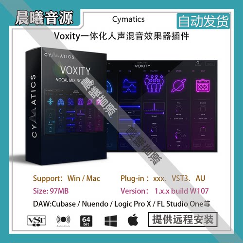 Cymatics Voxity一体化人声混音效果器AU VST插件WIN+MAC