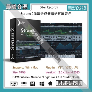Xfer Records Serum 2血清合成器电音常用VST AU插件赠送扩展音色
