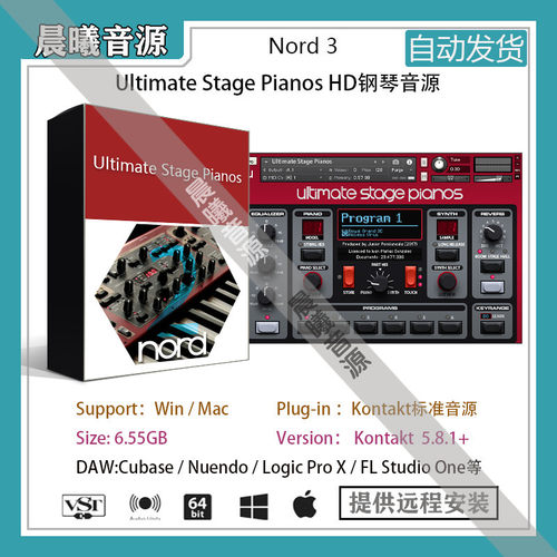 UltimateStagePianosHD