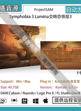 交响恐惧症Symphobia 3 Lumina v2.0电影管弦配乐音色PC MAC音源
