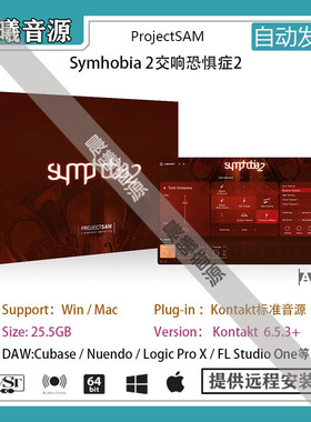 交响恐惧症Symphobia 2 v2.0电影配乐管弦音色库 PC MAC编曲音源