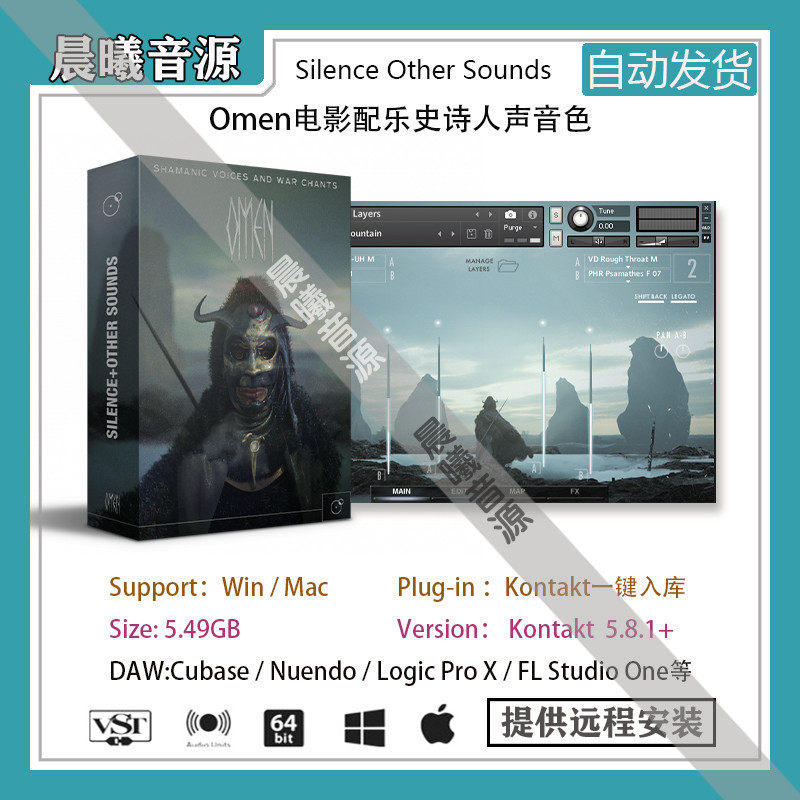 Omen史诗电影配乐男女人声暗影之声战争圣歌音色库PC MAC编曲音源