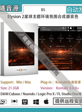 Elysion 2电影游戏预告片合成氛围设计音色库PC MAC编曲标准音源