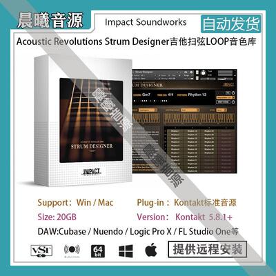Acoustic Revolutions Strum Designer原声吉他扫弦LOOP音色库