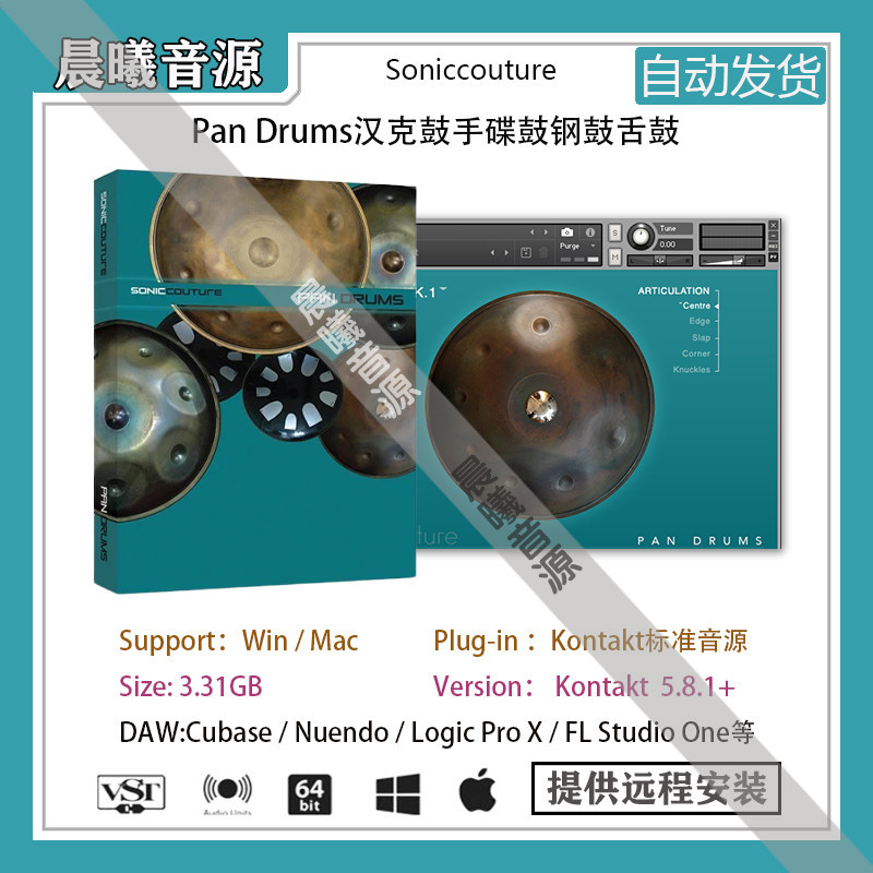 Pan Drums v1.1.0汉克鼓手碟鼓钢鼓舌鼓音色库PC MAC编曲标准音源