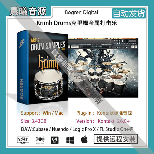 Krimh Drums克里姆现代金属打击乐音色含MIDI库PC MAC编曲音源