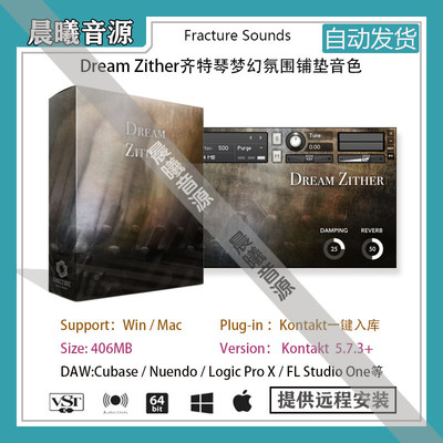 DreamZither齐特琴梦幻氛围铺垫