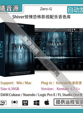 Zero-G  Shiver惊悚恐怖科幻影视配乐氛围铺垫音色PC MAC编曲音源